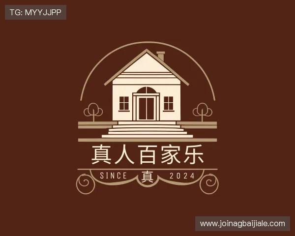 关于真人百家乐